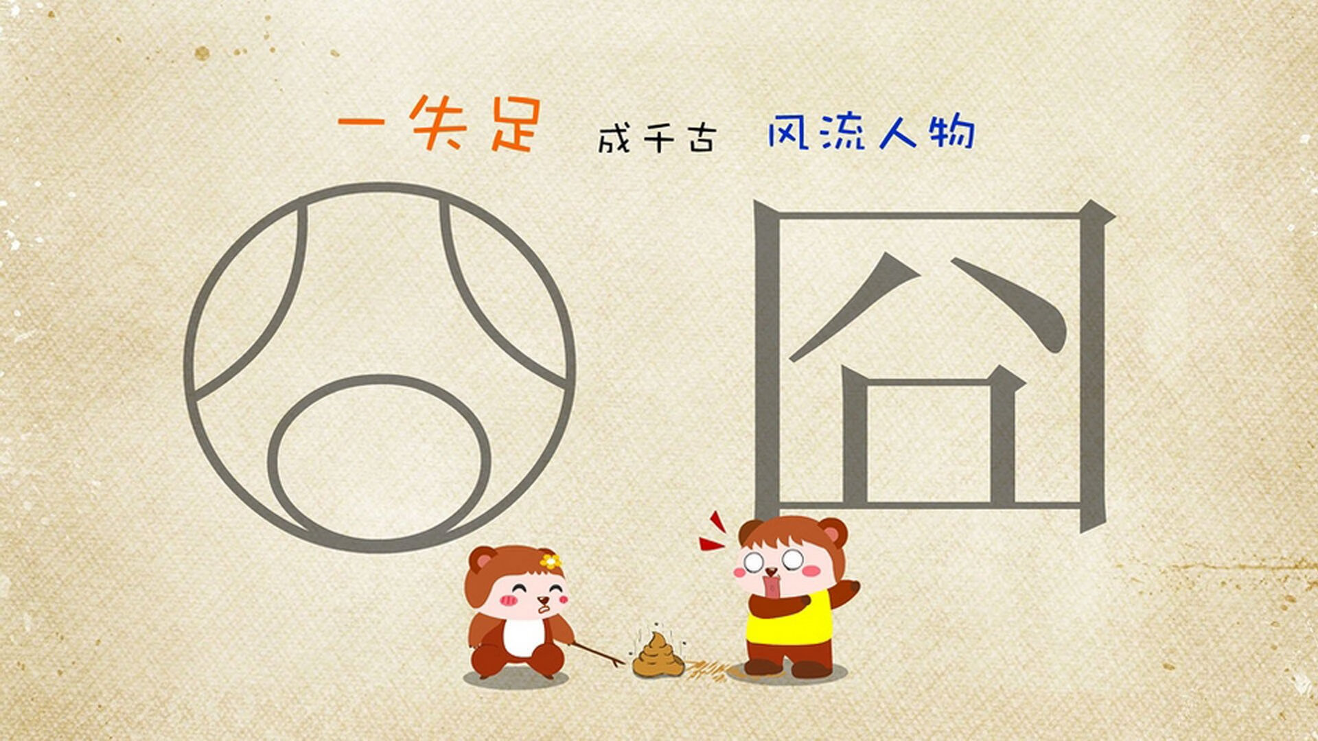 mk足球官网-朗斯重视球权争夺掌握场面主动，朗斯vs兰斯比分